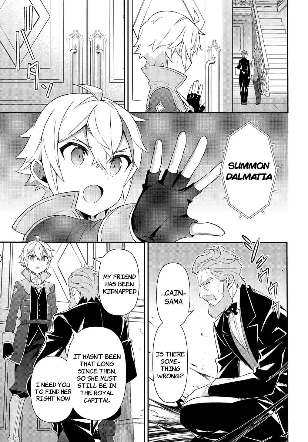 Tensei Kizoku no Isekai Boukenroku - Jichou o Shiranai Kamigami no Shito Chapter 53.1 — Page 13