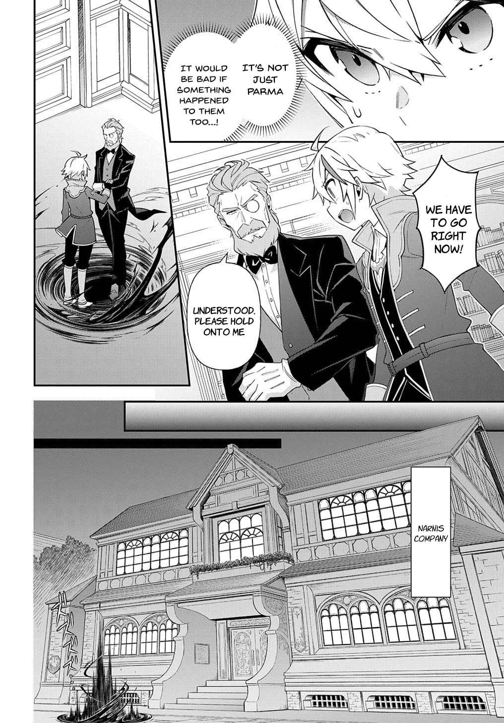 Tensei Kizoku no Isekai Boukenroku - Jichou o Shiranai Kamigami no Shito Chapter 53.2 — Page 2