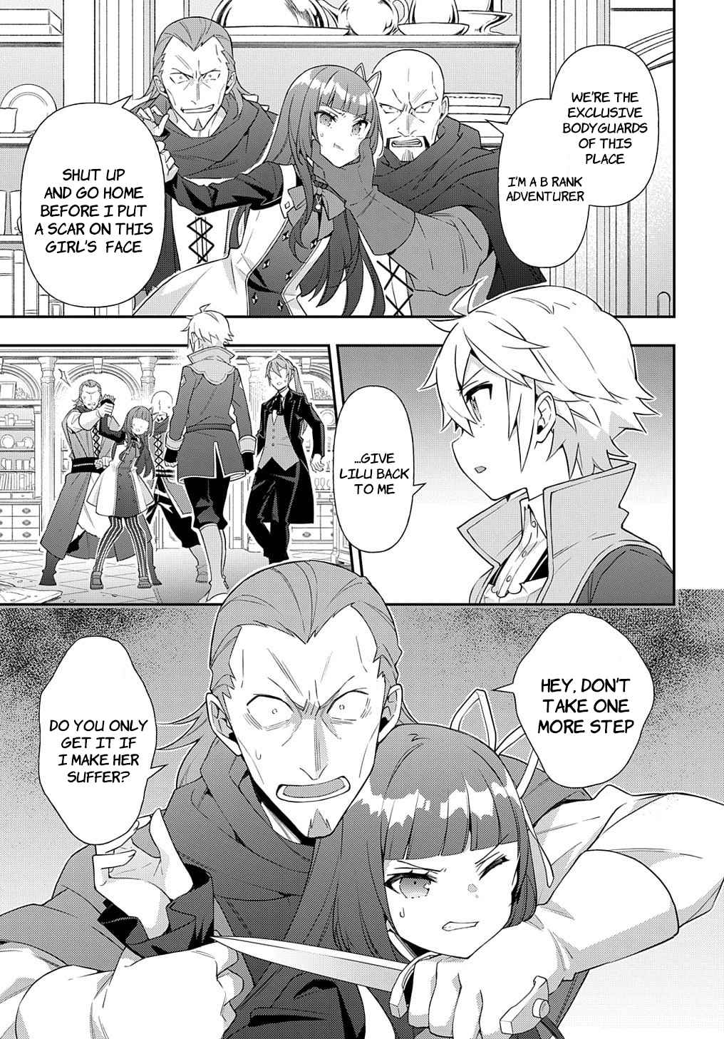 Tensei Kizoku no Isekai Boukenroku - Jichou o Shiranai Kamigami no Shito Chapter 53.2 — Page 5