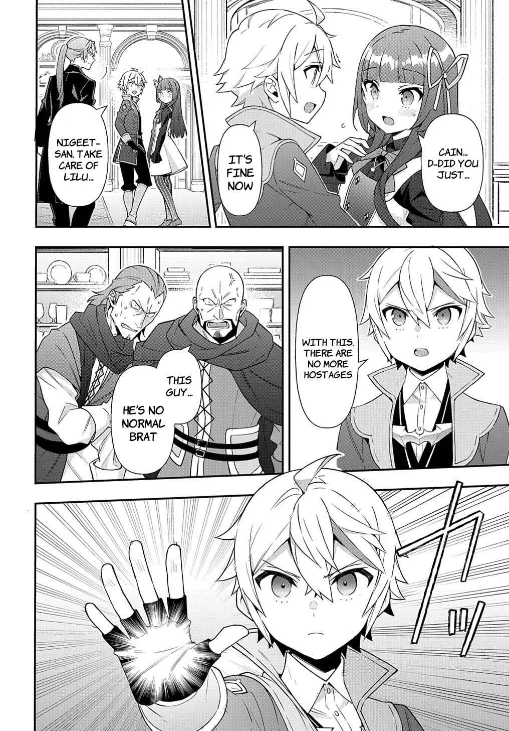 Tensei Kizoku no Isekai Boukenroku - Jichou o Shiranai Kamigami no Shito Chapter 53.2 — Page 8