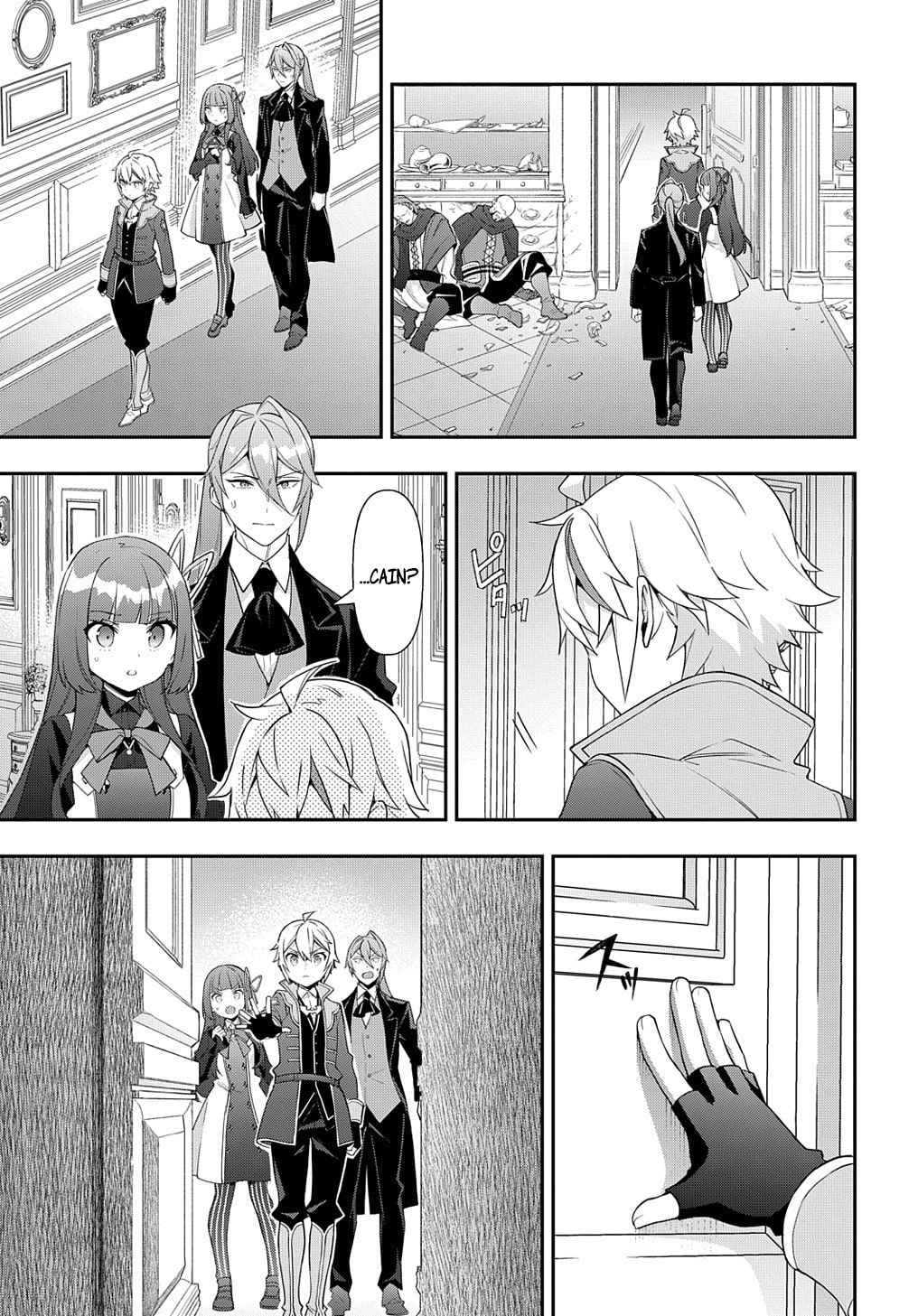 Tensei Kizoku no Isekai Boukenroku - Jichou o Shiranai Kamigami no Shito Chapter 53.2 — Page 11