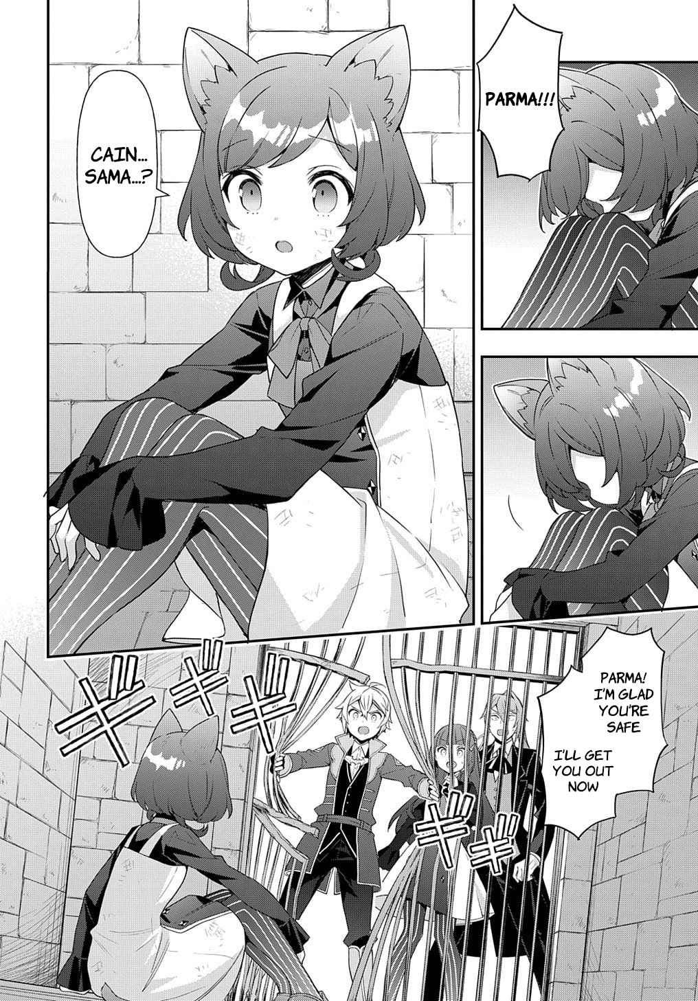 Tensei Kizoku no Isekai Boukenroku - Jichou o Shiranai Kamigami no Shito Chapter 53.2 — Page 14