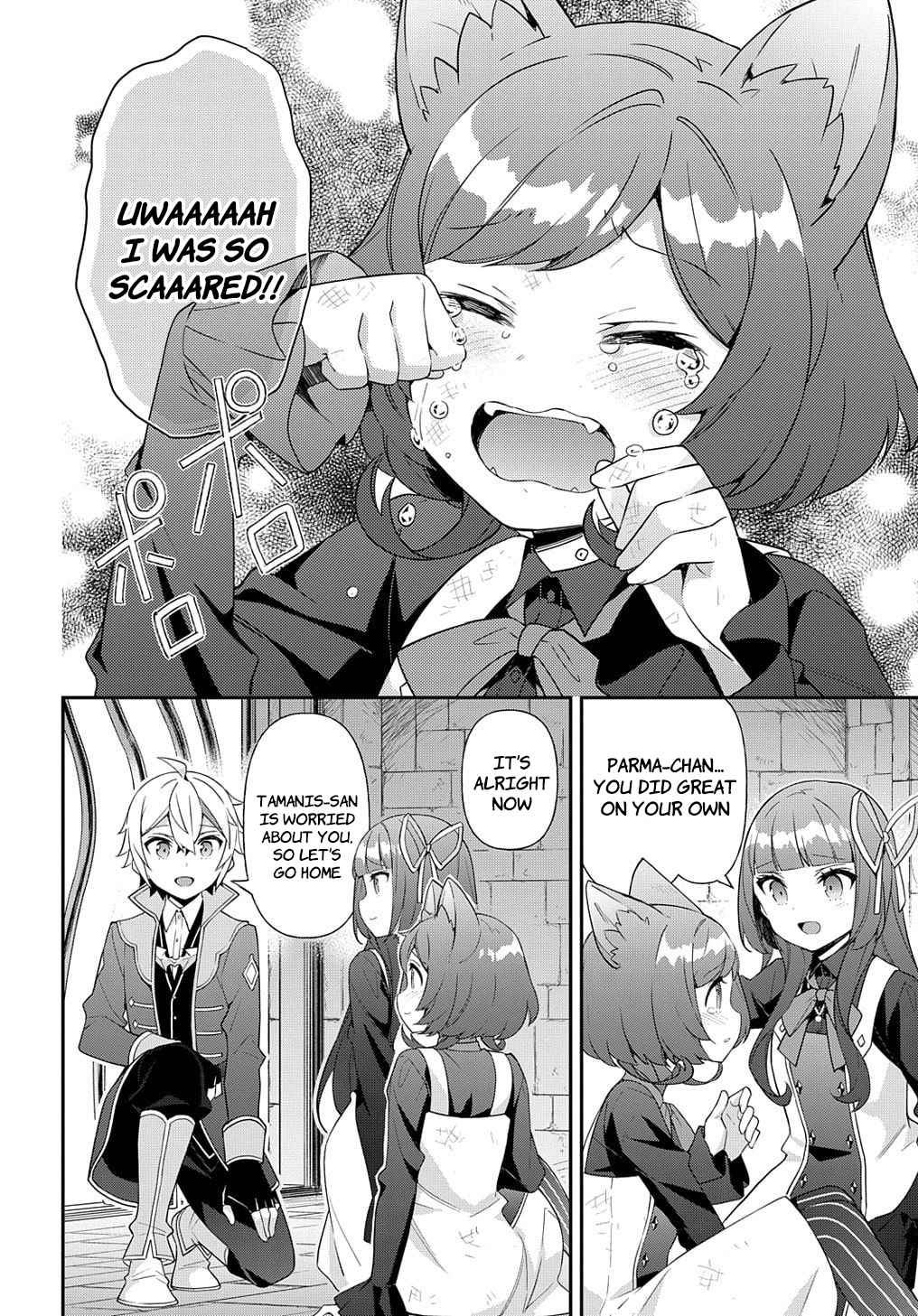 Tensei Kizoku no Isekai Boukenroku - Jichou o Shiranai Kamigami no Shito Chapter 53.2 — Page 16