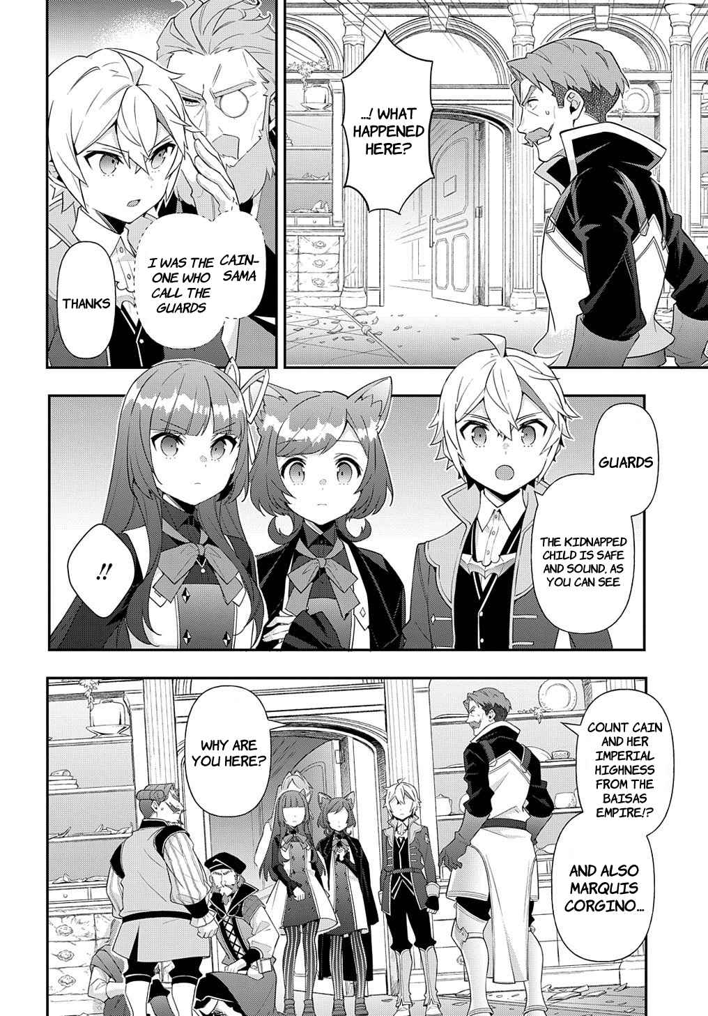 Tensei Kizoku no Isekai Boukenroku - Jichou o Shiranai Kamigami no Shito Chapter 54 — Page 10