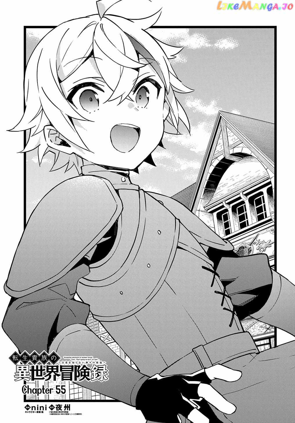 Tensei Kizoku no Isekai Boukenroku - Jichou o Shiranai Kamigami no Shito Chapter 55 — Page 3