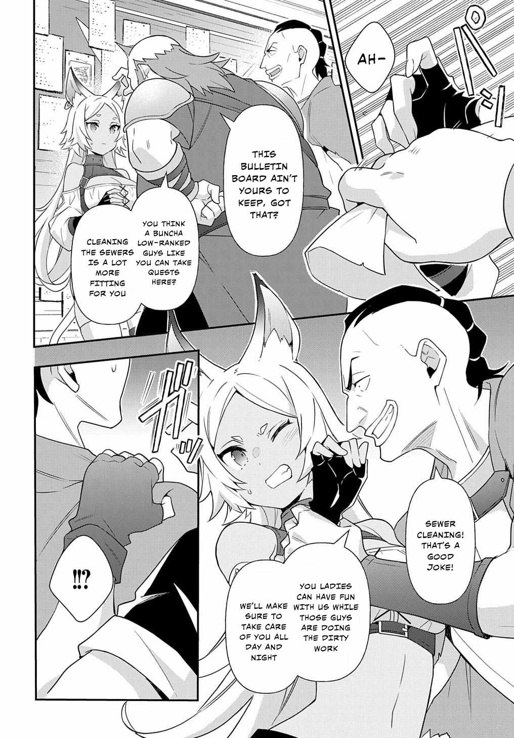 Tensei Kizoku no Isekai Boukenroku - Jichou o Shiranai Kamigami no Shito Chapter 56 — Page 18