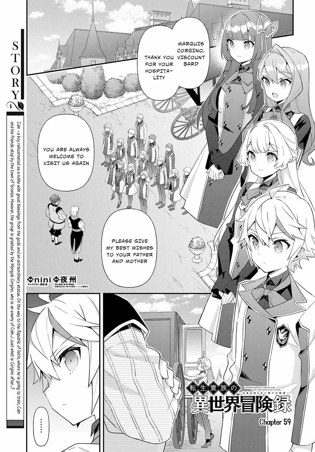 Tensei Kizoku no Isekai Boukenroku - Jichou o Shiranai Kamigami no Shito Chapter 59 — Page 1