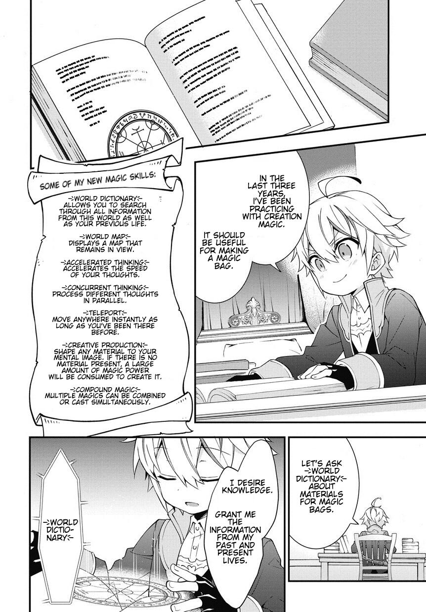Tensei Kizoku no Isekai Boukenroku - Jichou o Shiranai Kamigami no Shito Chapter 6 — Page 4