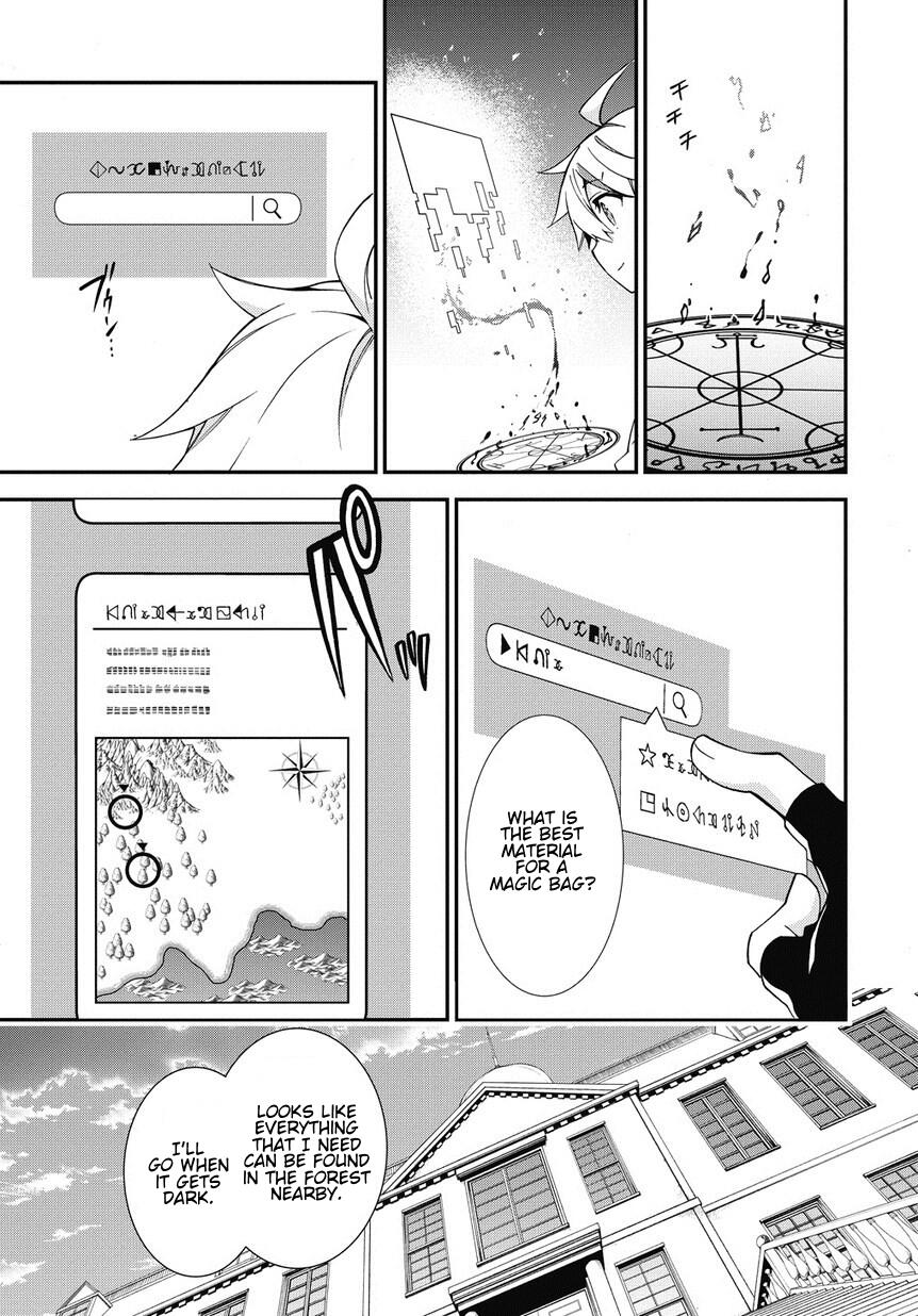Tensei Kizoku no Isekai Boukenroku - Jichou o Shiranai Kamigami no Shito Chapter 6 — Page 5
