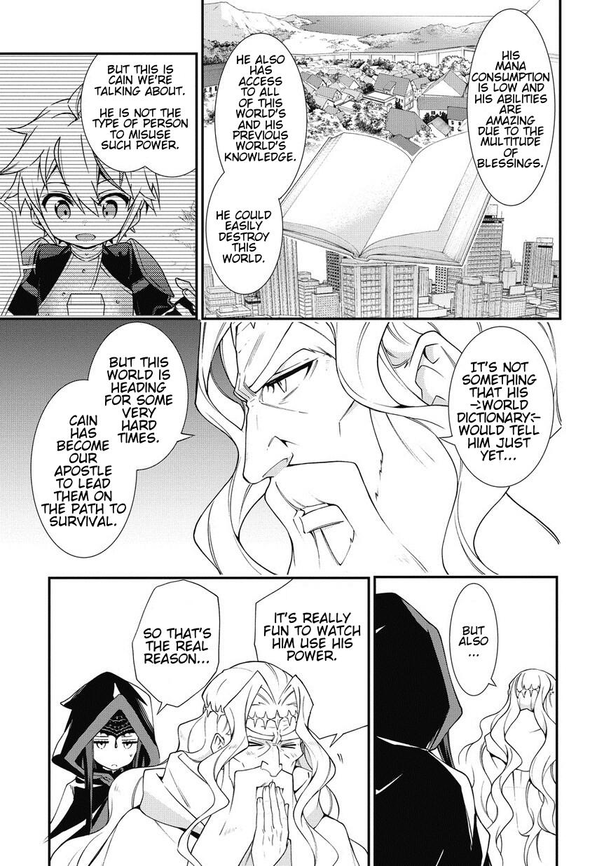 Tensei Kizoku no Isekai Boukenroku - Jichou o Shiranai Kamigami no Shito Chapter 6 — Page 23