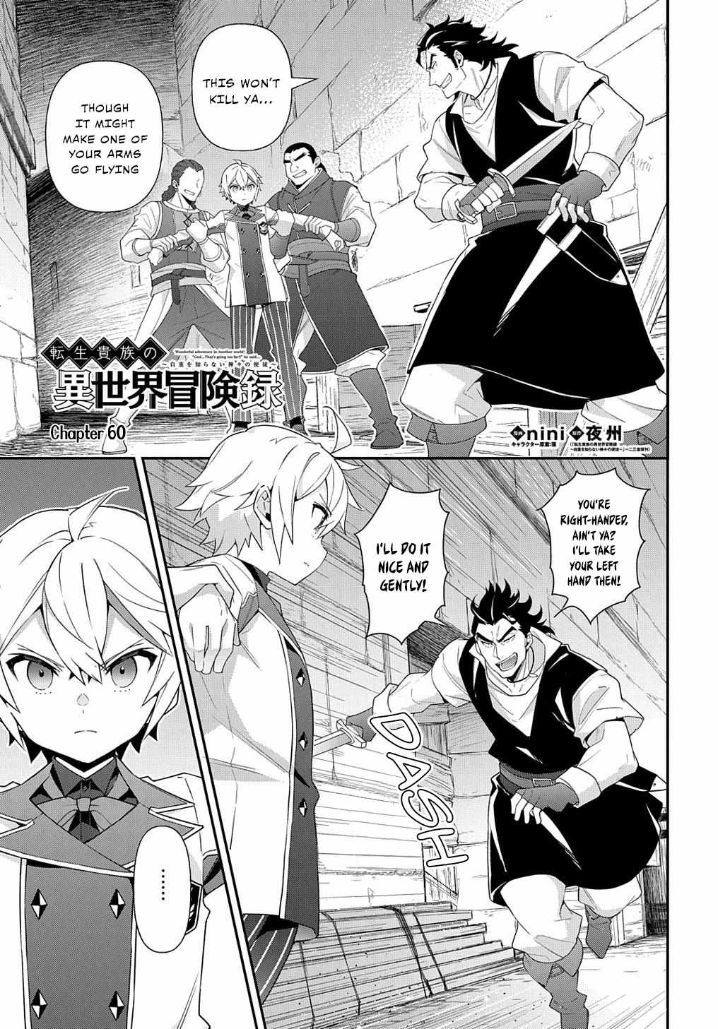 Tensei Kizoku no Isekai Boukenroku - Jichou o Shiranai Kamigami no Shito Chapter 60 — Page 1