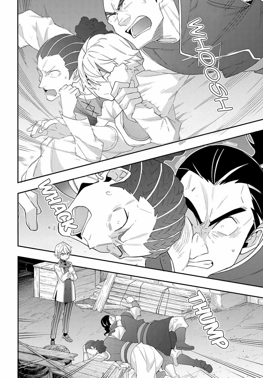 Tensei Kizoku no Isekai Boukenroku - Jichou o Shiranai Kamigami no Shito Chapter 60 — Page 2