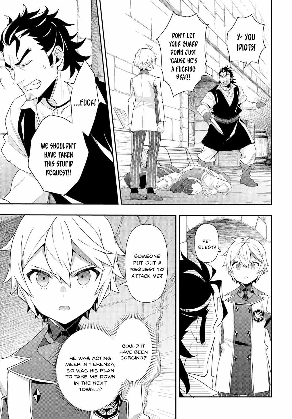 Tensei Kizoku no Isekai Boukenroku - Jichou o Shiranai Kamigami no Shito Chapter 60 — Page 3