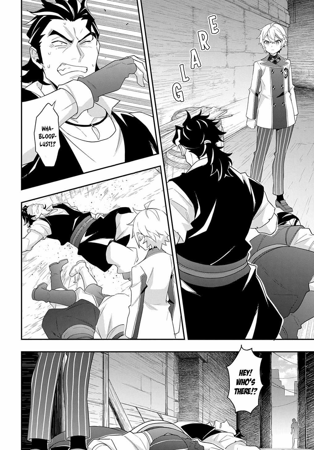 Tensei Kizoku no Isekai Boukenroku - Jichou o Shiranai Kamigami no Shito Chapter 60 — Page 4