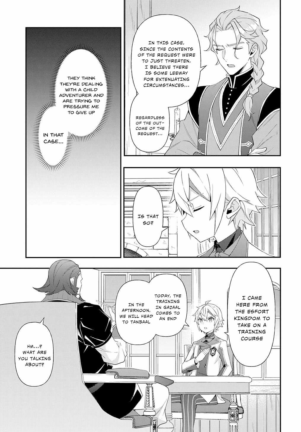 Tensei Kizoku no Isekai Boukenroku - Jichou o Shiranai Kamigami no Shito Chapter 60 — Page 19