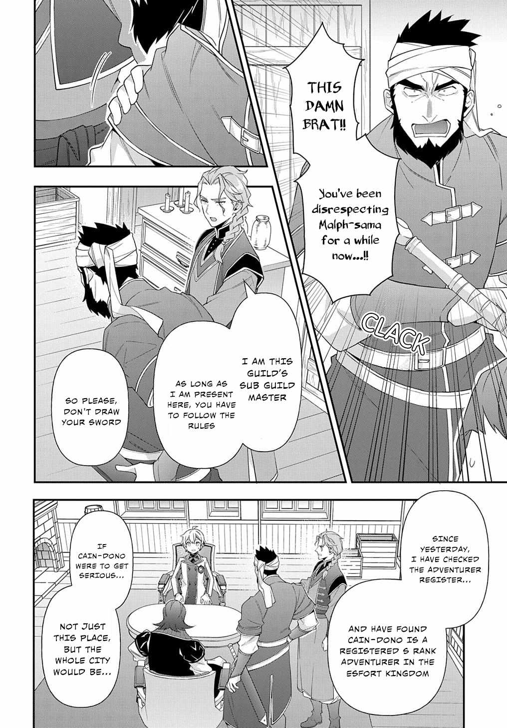 Tensei Kizoku no Isekai Boukenroku - Jichou o Shiranai Kamigami no Shito Chapter 60 — Page 22