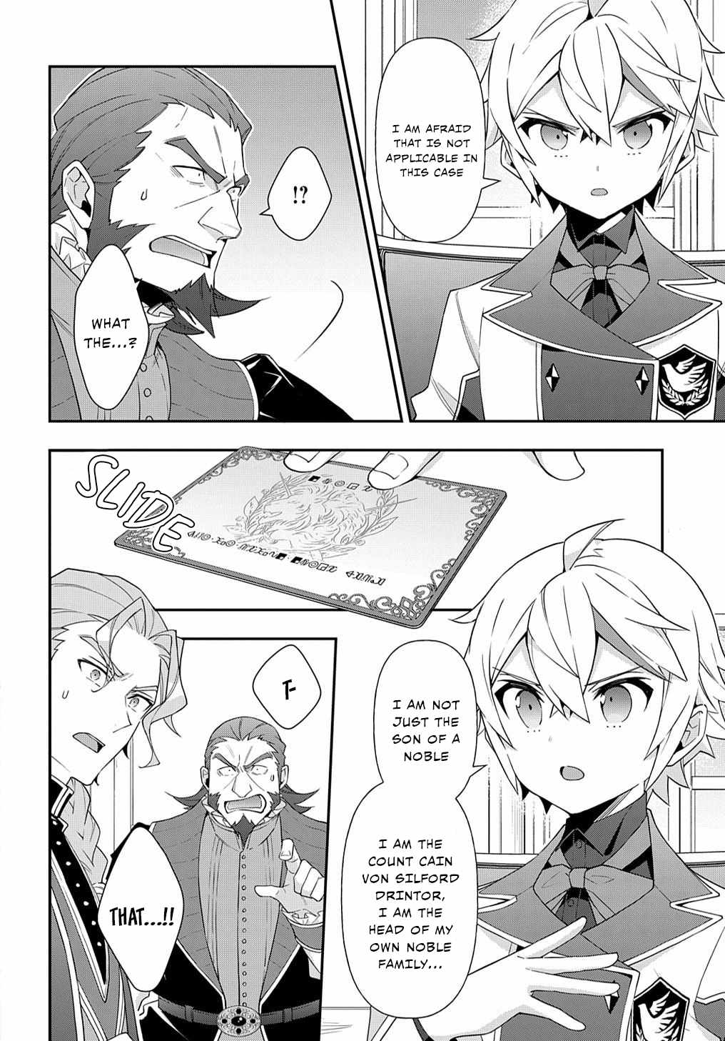 Tensei Kizoku no Isekai Boukenroku - Jichou o Shiranai Kamigami no Shito Chapter 61 — Page 5
