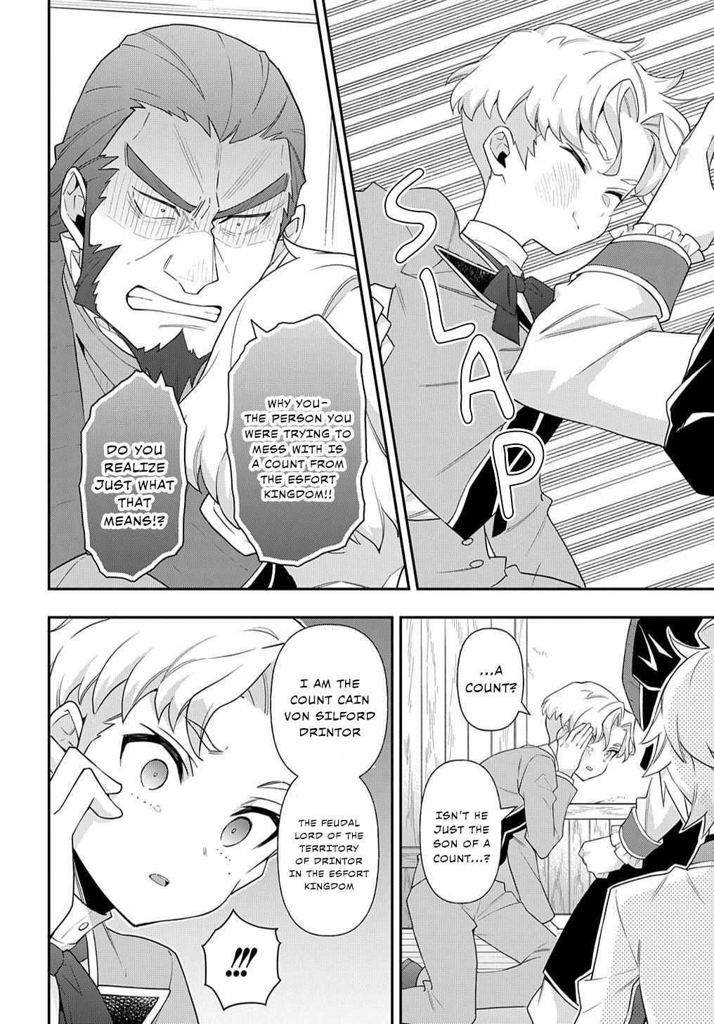 Tensei Kizoku no Isekai Boukenroku - Jichou o Shiranai Kamigami no Shito Chapter 61 — Page 11