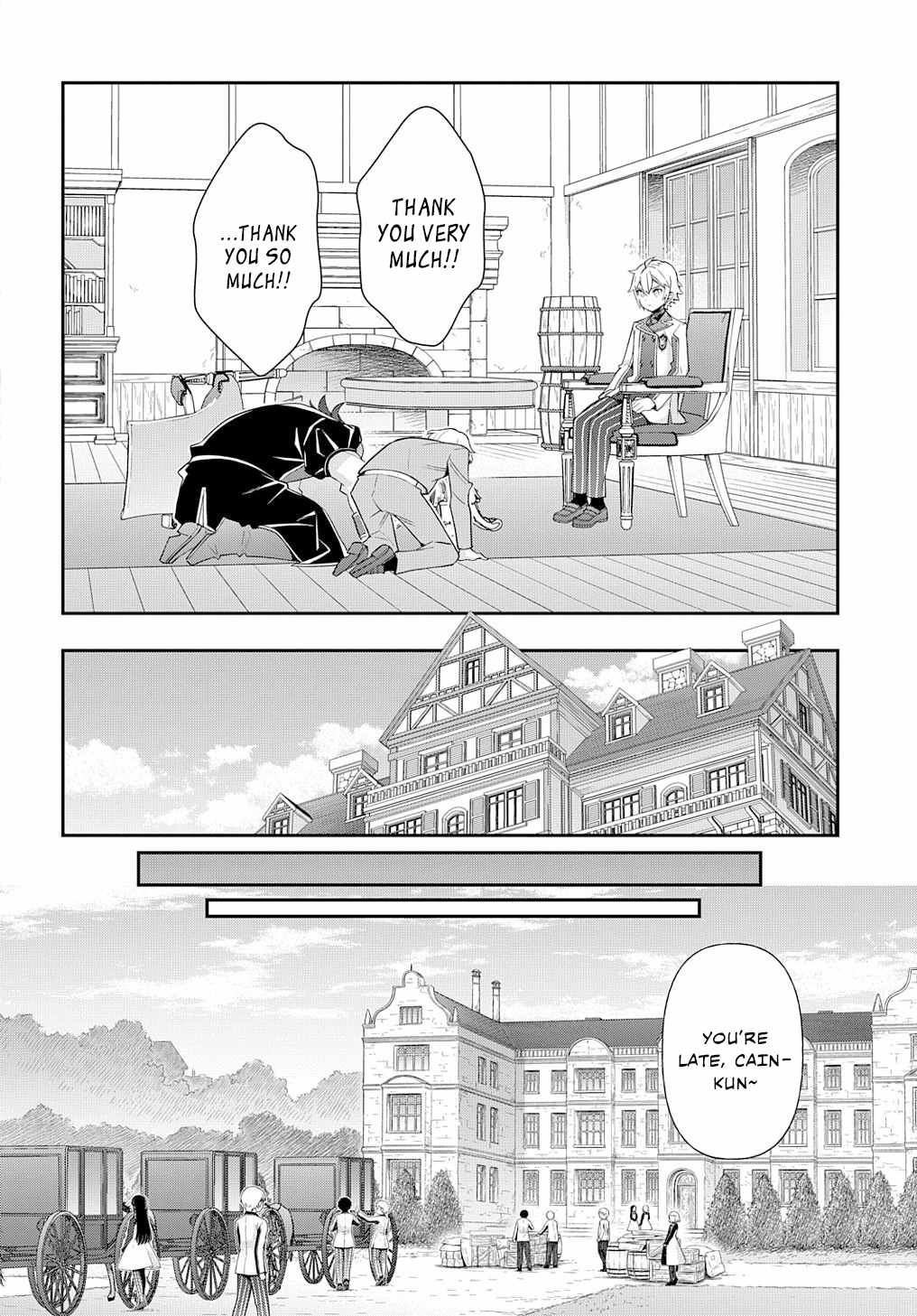 Tensei Kizoku no Isekai Boukenroku - Jichou o Shiranai Kamigami no Shito Chapter 61 — Page 15
