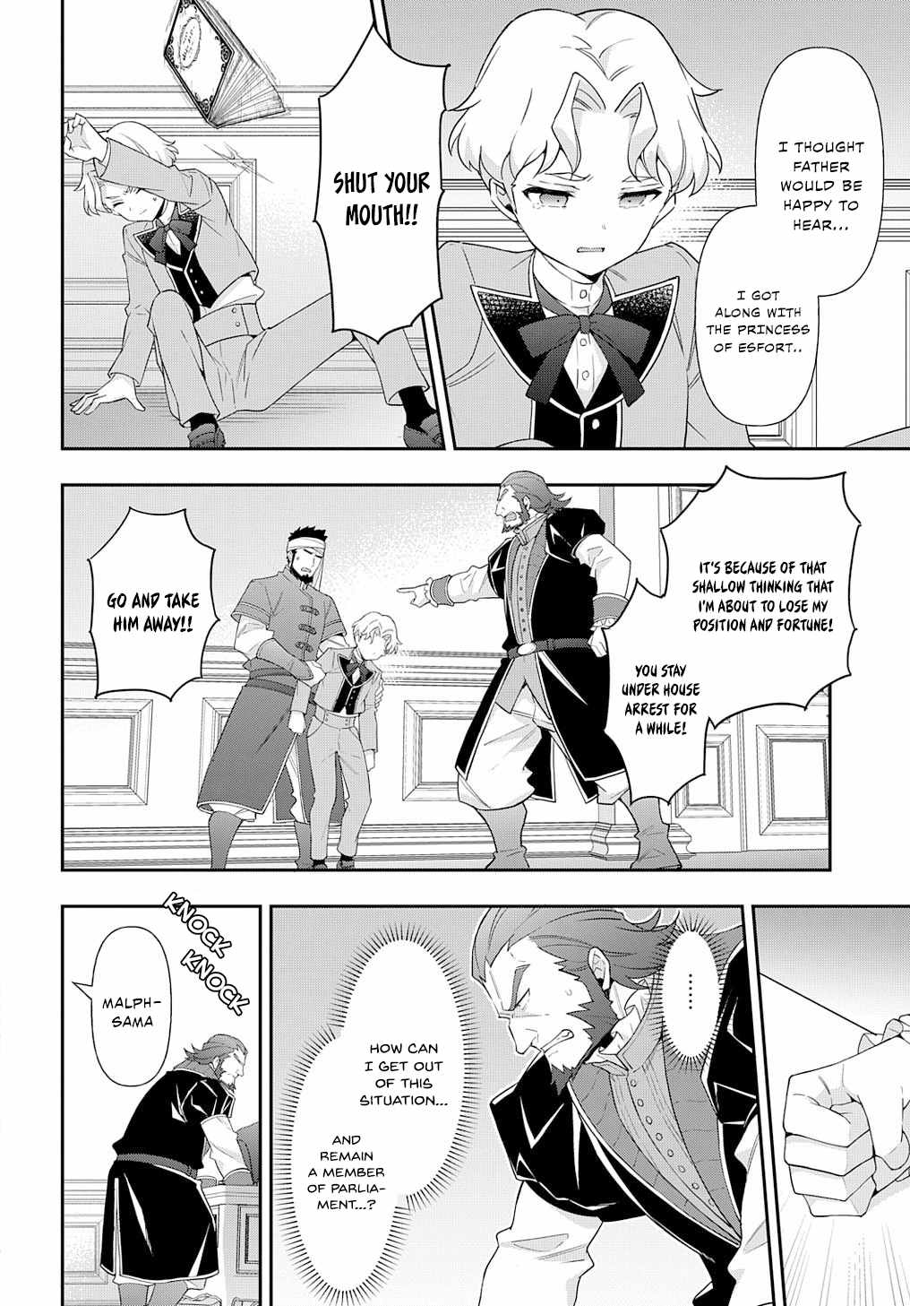 Tensei Kizoku no Isekai Boukenroku - Jichou o Shiranai Kamigami no Shito Chapter 61 — Page 19