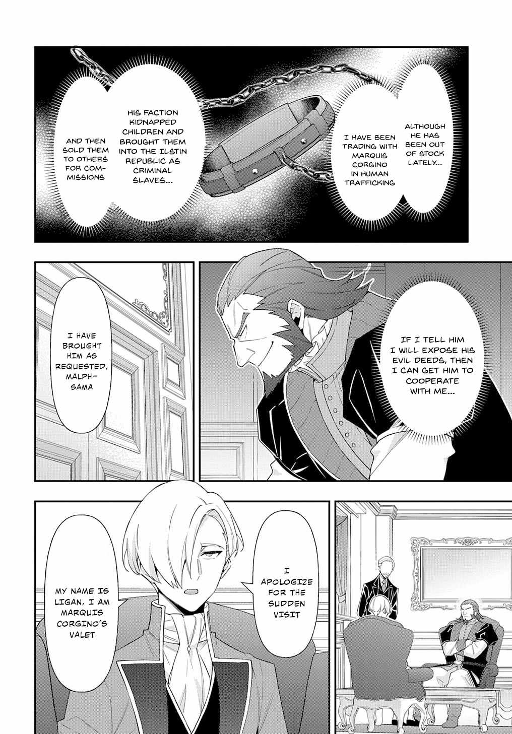 Tensei Kizoku no Isekai Boukenroku - Jichou o Shiranai Kamigami no Shito Chapter 61 — Page 21