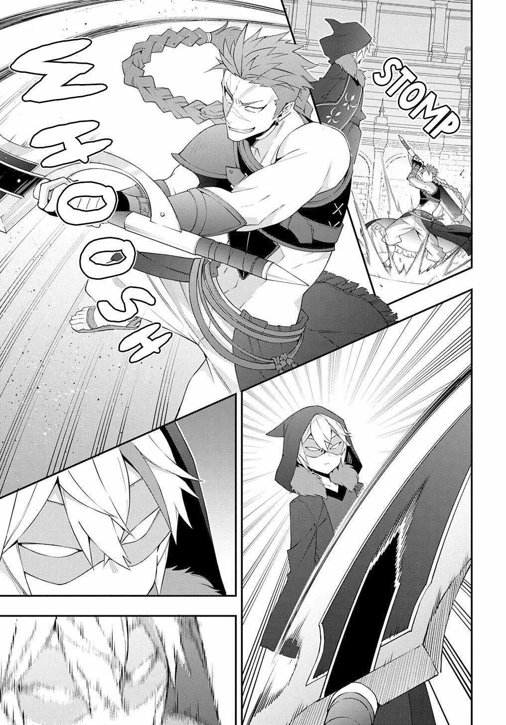 Tensei Kizoku no Isekai Boukenroku - Jichou o Shiranai Kamigami no Shito Chapter 62 — Page 25