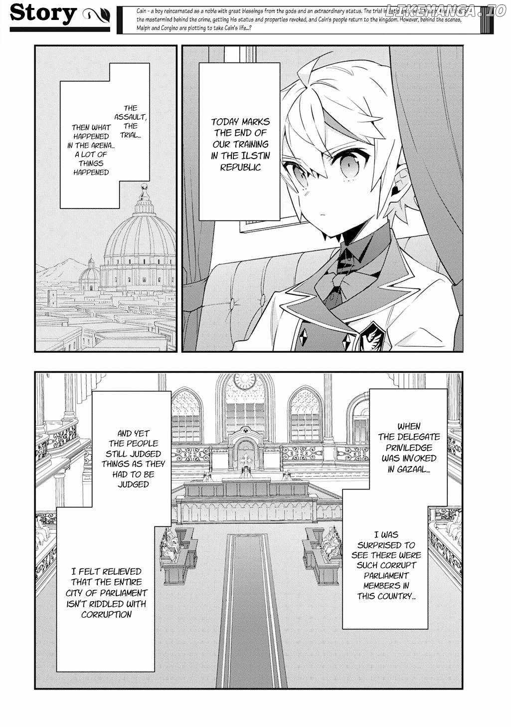 Tensei Kizoku no Isekai Boukenroku - Jichou o Shiranai Kamigami no Shito Chapter 64 — Page 2