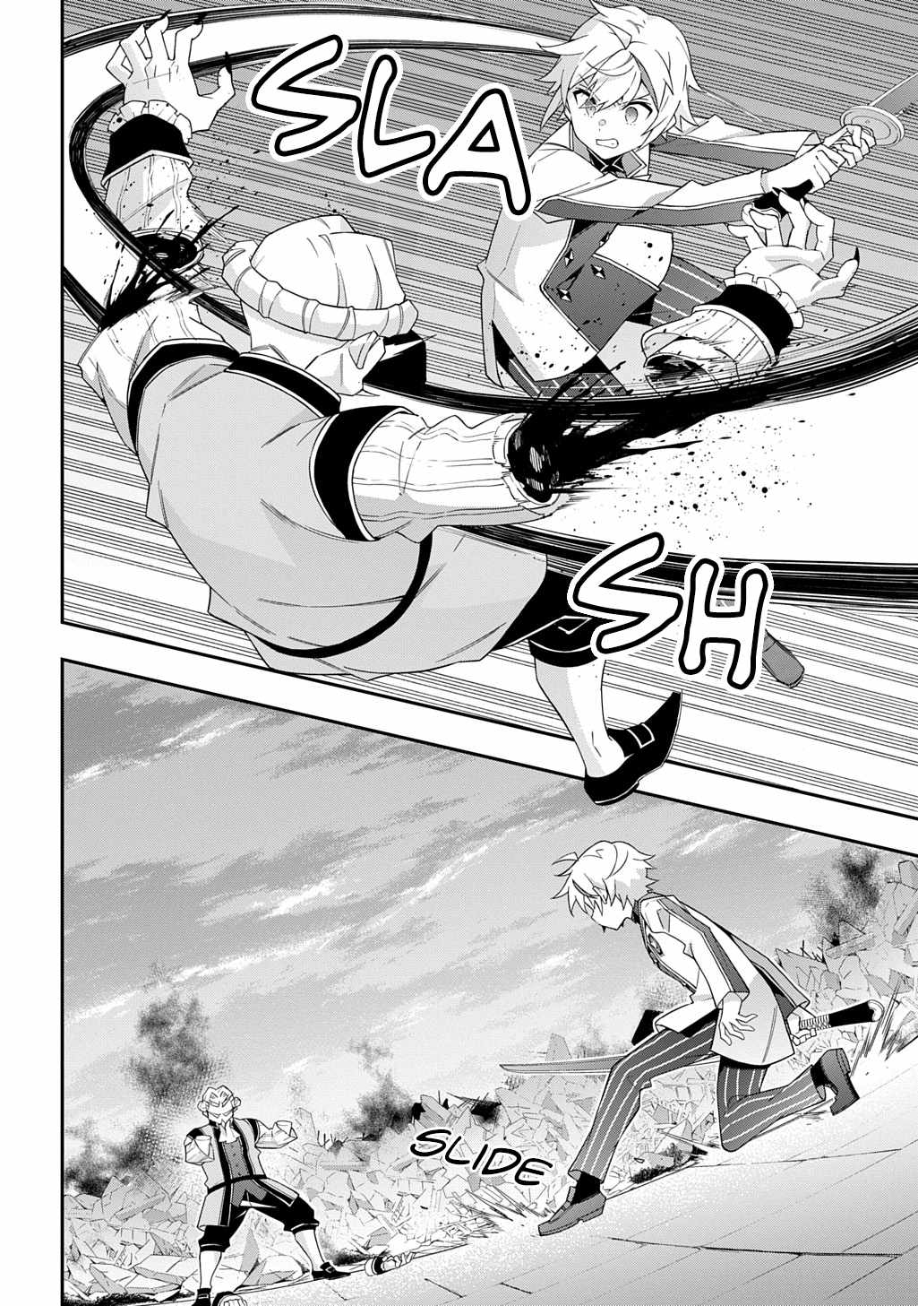 Tensei Kizoku no Isekai Boukenroku - Jichou o Shiranai Kamigami no Shito Chapter 67 — Page 14