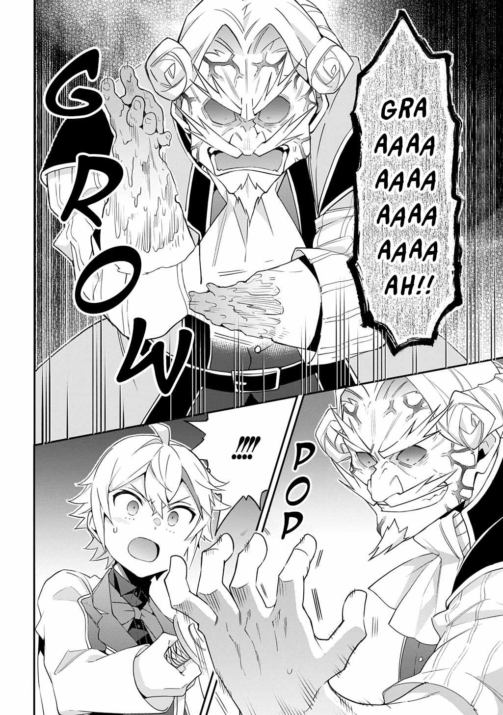 Tensei Kizoku no Isekai Boukenroku - Jichou o Shiranai Kamigami no Shito Chapter 67 — Page 16