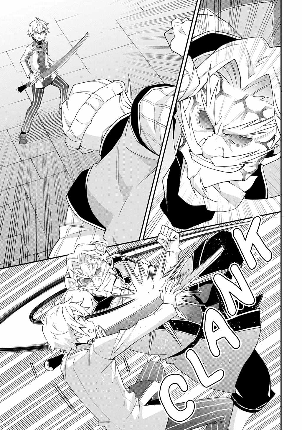 Tensei Kizoku no Isekai Boukenroku - Jichou o Shiranai Kamigami no Shito Chapter 67 — Page 17