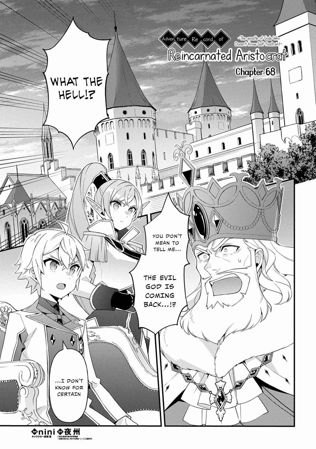 Tensei Kizoku no Isekai Boukenroku - Jichou o Shiranai Kamigami no Shito Chapter 68 — Page 1