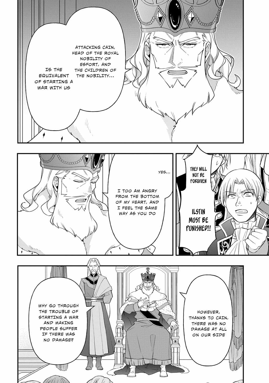 Tensei Kizoku no Isekai Boukenroku - Jichou o Shiranai Kamigami no Shito Chapter 69 — Page 4