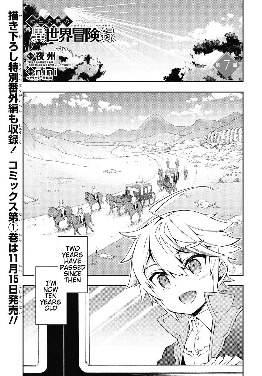 Tensei Kizoku no Isekai Boukenroku - Jichou o Shiranai Kamigami no Shito Chapter 7 — Page 1