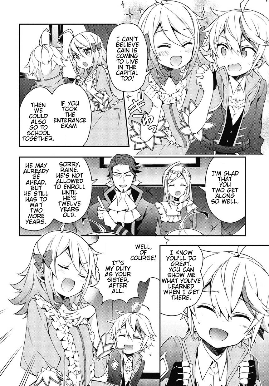 Tensei Kizoku no Isekai Boukenroku - Jichou o Shiranai Kamigami no Shito Chapter 7 — Page 2