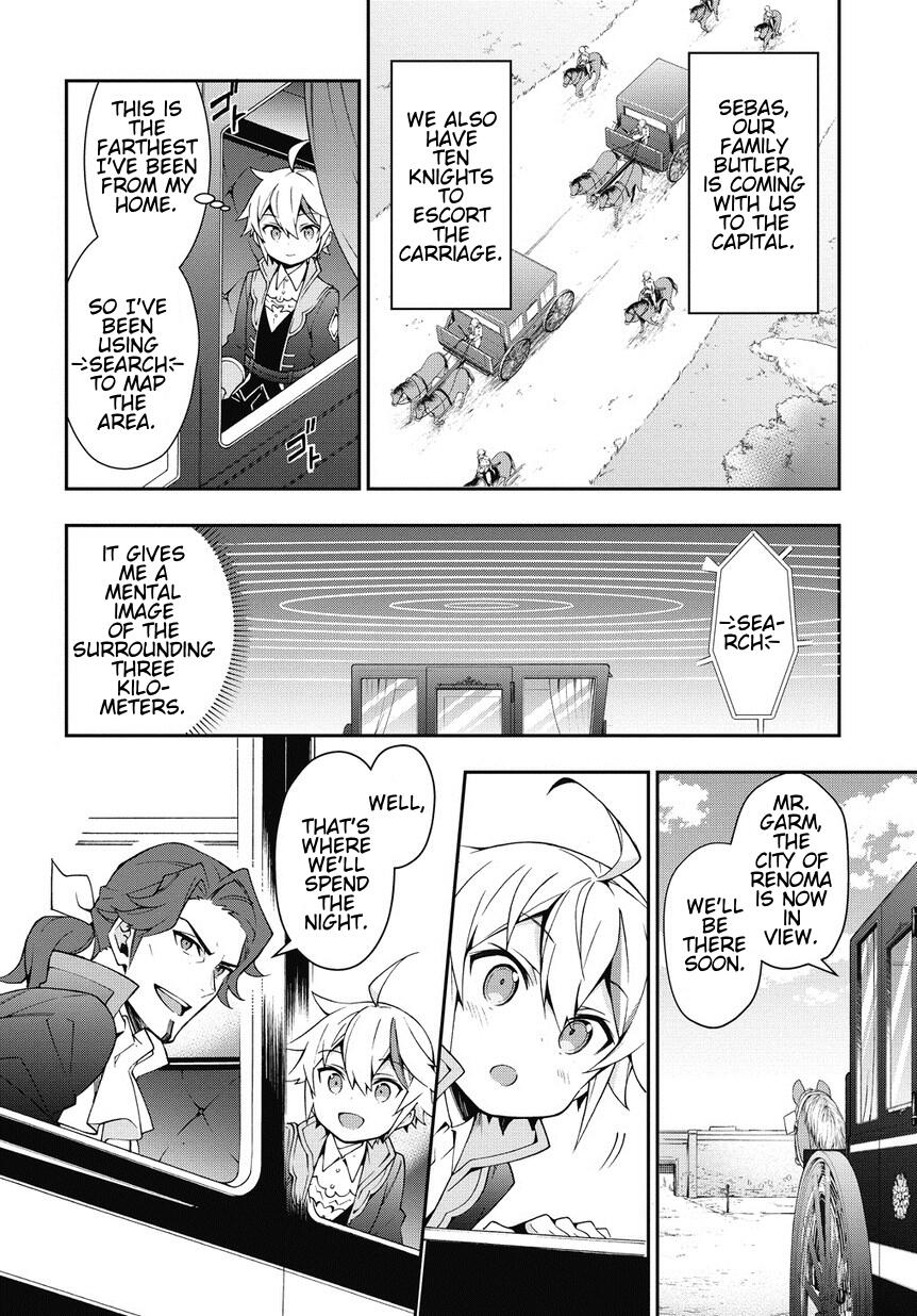 Tensei Kizoku no Isekai Boukenroku - Jichou o Shiranai Kamigami no Shito Chapter 7 — Page 4