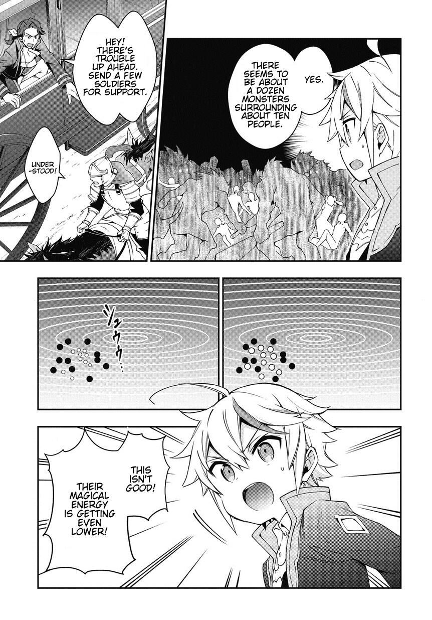 Tensei Kizoku no Isekai Boukenroku - Jichou o Shiranai Kamigami no Shito Chapter 7 — Page 7