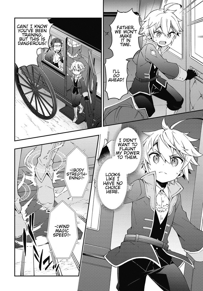 Tensei Kizoku no Isekai Boukenroku - Jichou o Shiranai Kamigami no Shito Chapter 7 — Page 8