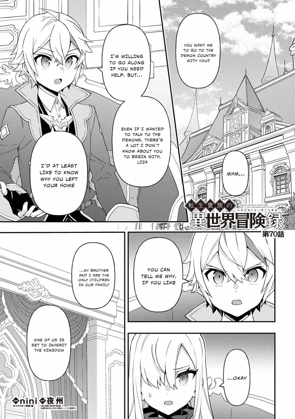 Tensei Kizoku no Isekai Boukenroku - Jichou o Shiranai Kamigami no Shito Chapter 70 — Page 1