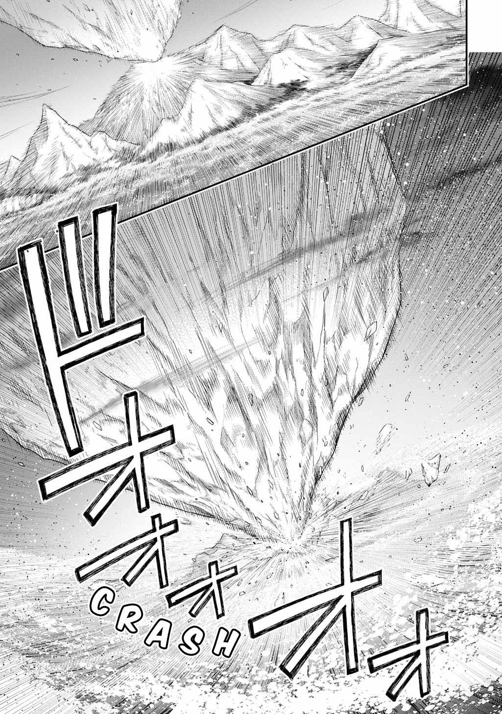 Tensei Kizoku no Isekai Boukenroku - Jichou o Shiranai Kamigami no Shito Chapter 71 — Page 7