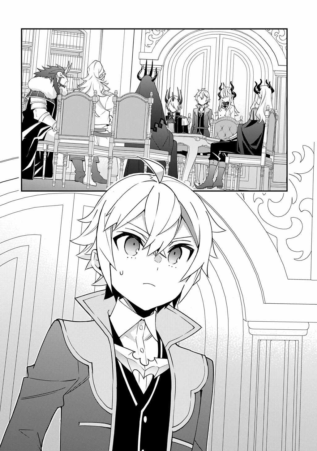 Tensei Kizoku no Isekai Boukenroku - Jichou o Shiranai Kamigami no Shito Chapter 72 — Page 32