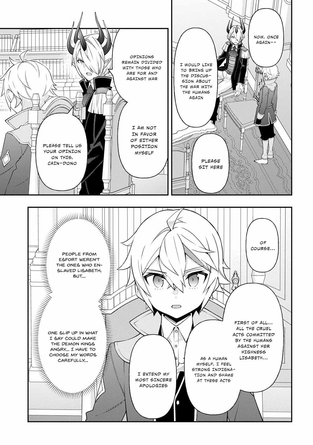 Tensei Kizoku no Isekai Boukenroku - Jichou o Shiranai Kamigami no Shito Chapter 73.1 — Page 3