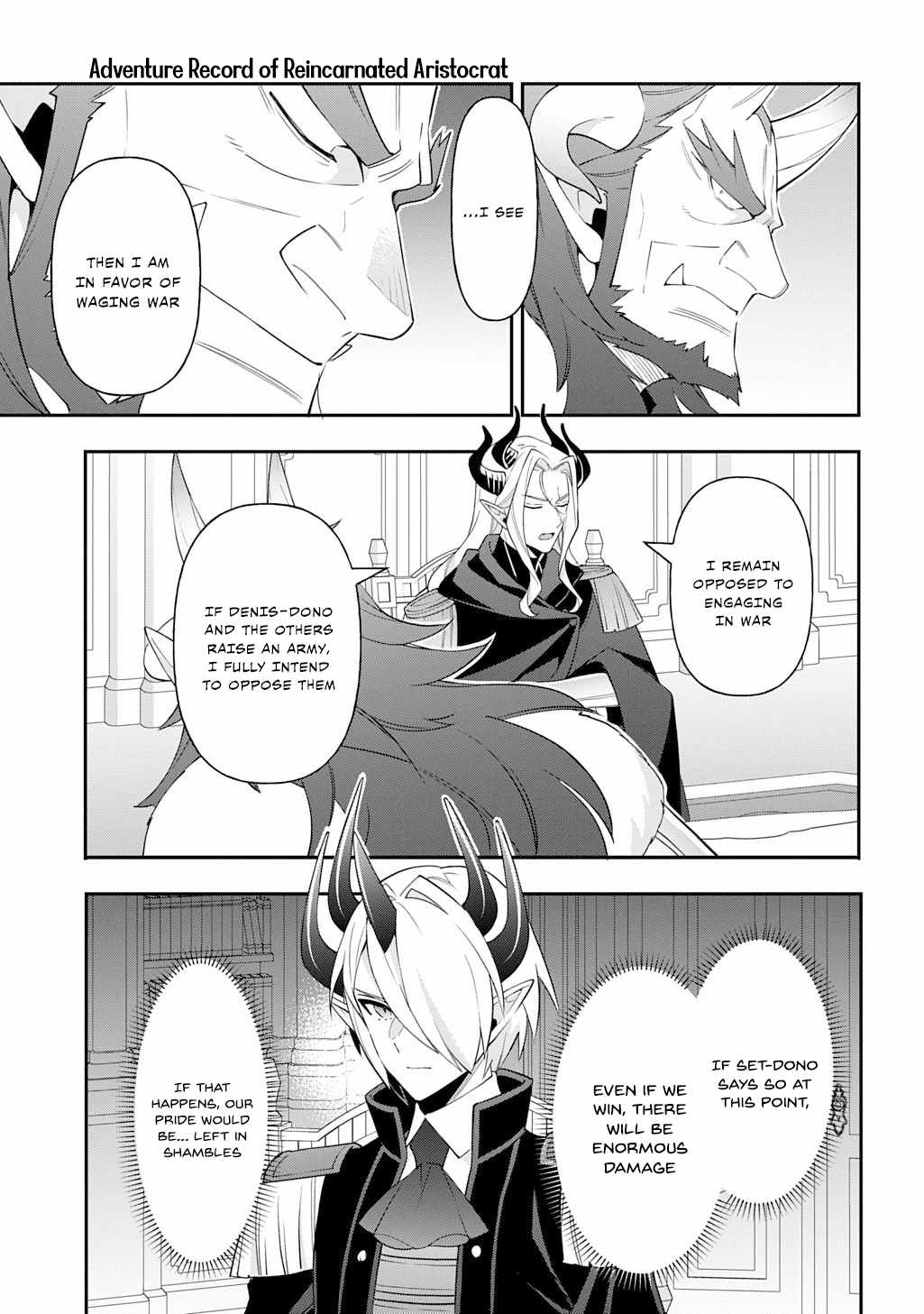 Tensei Kizoku no Isekai Boukenroku - Jichou o Shiranai Kamigami no Shito Chapter 73.1 — Page 9