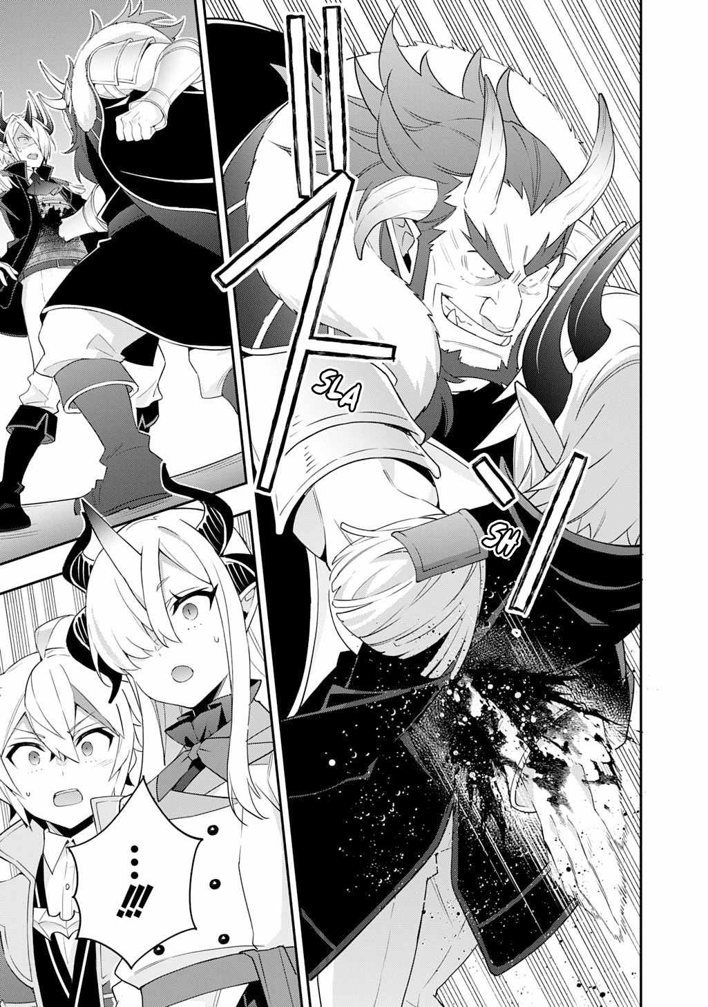 Tensei Kizoku no Isekai Boukenroku - Jichou o Shiranai Kamigami no Shito Chapter 73.1 — Page 26