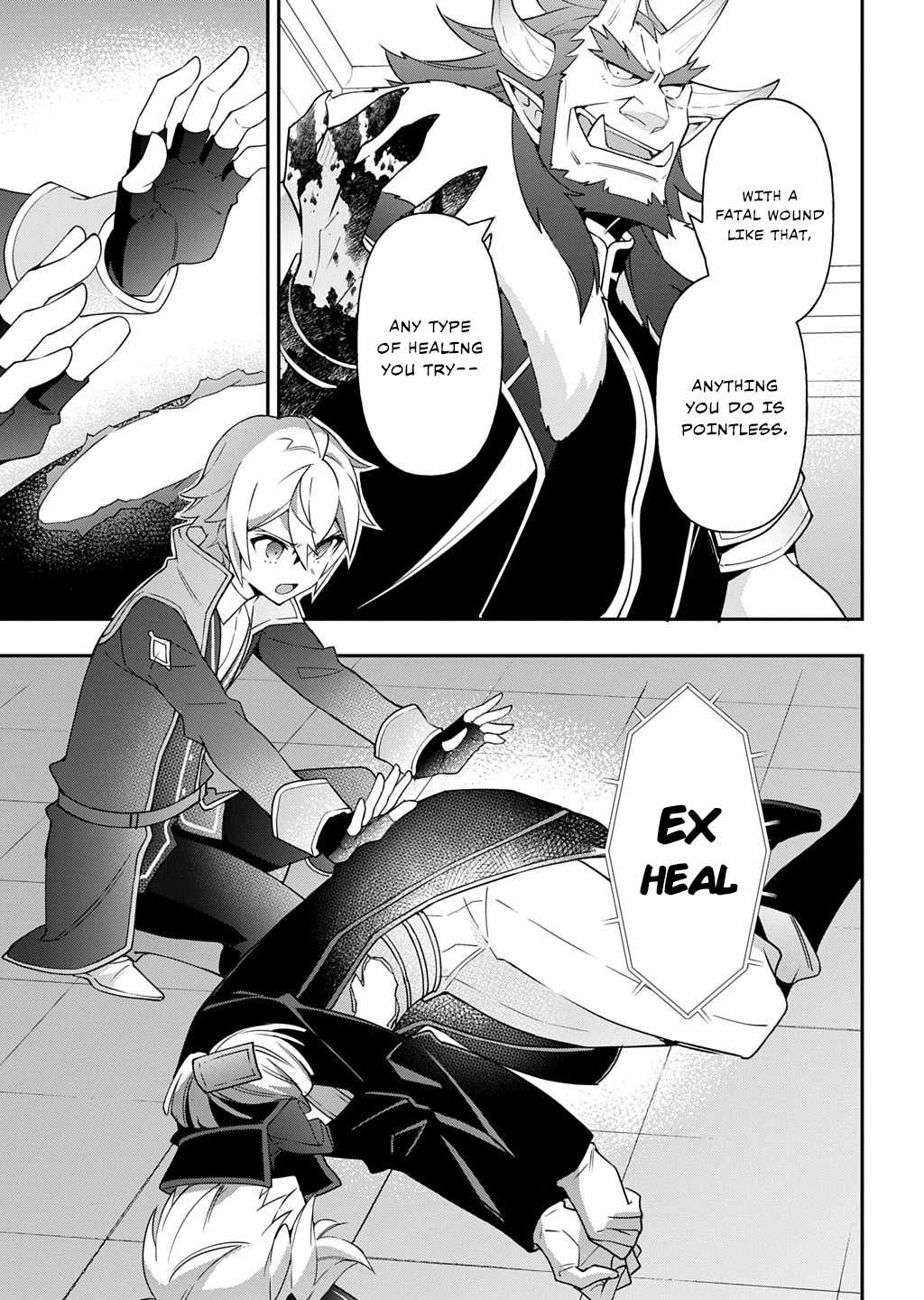 Tensei Kizoku no Isekai Boukenroku - Jichou o Shiranai Kamigami no Shito Chapter 73.2 — Page 5