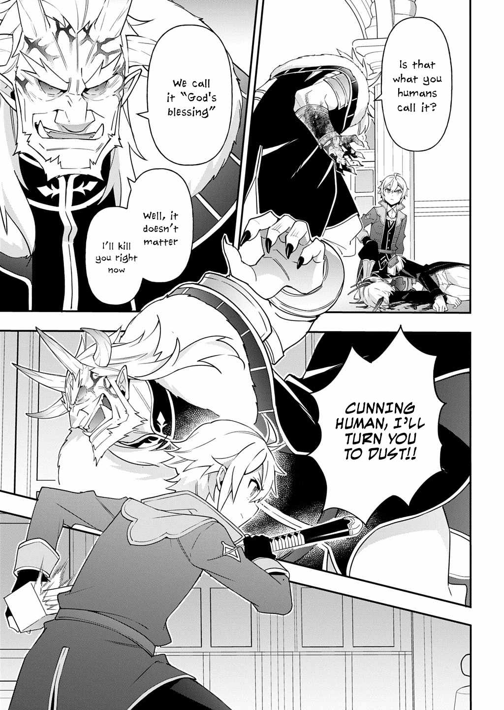 Tensei Kizoku no Isekai Boukenroku - Jichou o Shiranai Kamigami no Shito Chapter 73.2 — Page 11