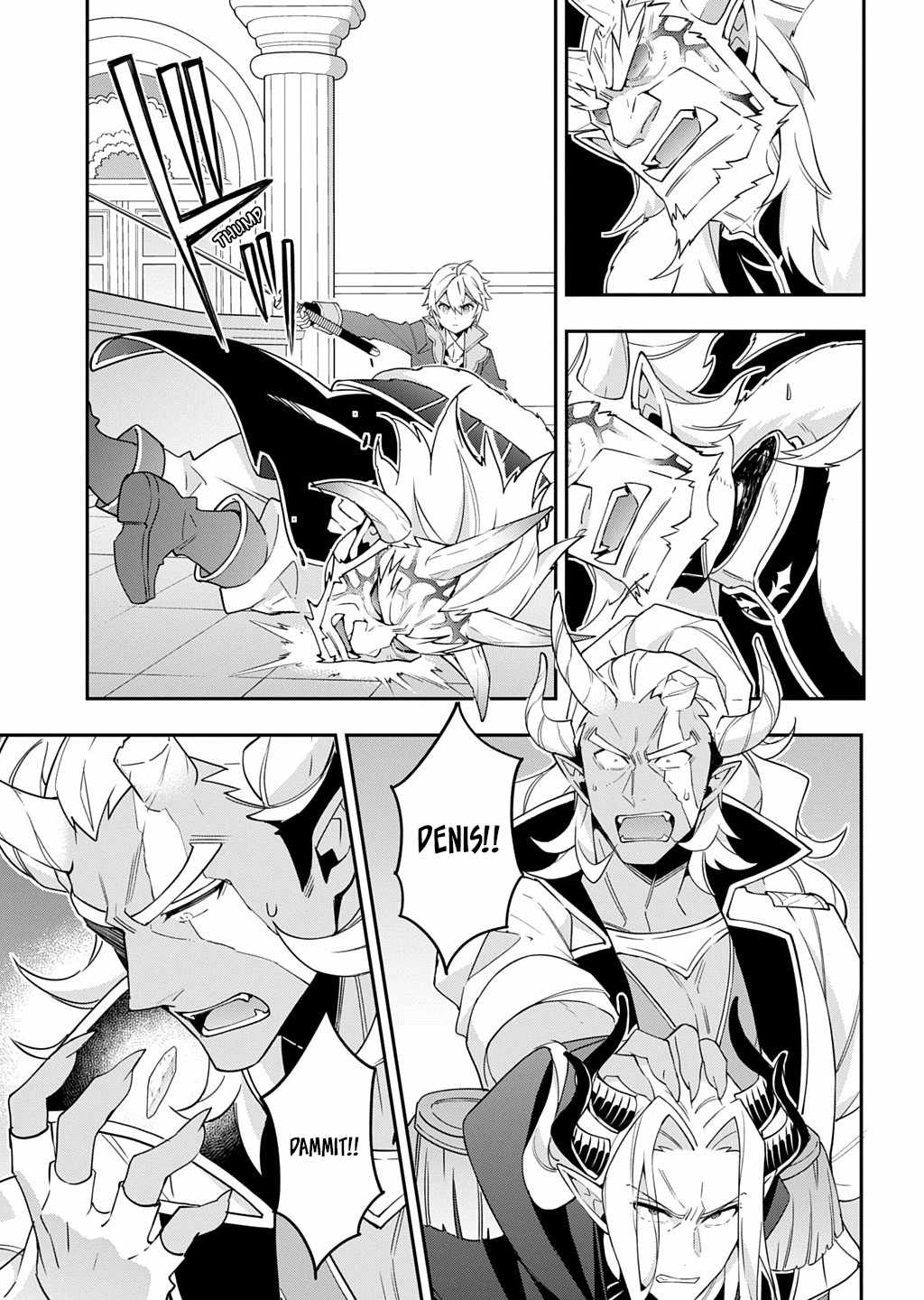 Tensei Kizoku no Isekai Boukenroku - Jichou o Shiranai Kamigami no Shito Chapter 73.2 — Page 13