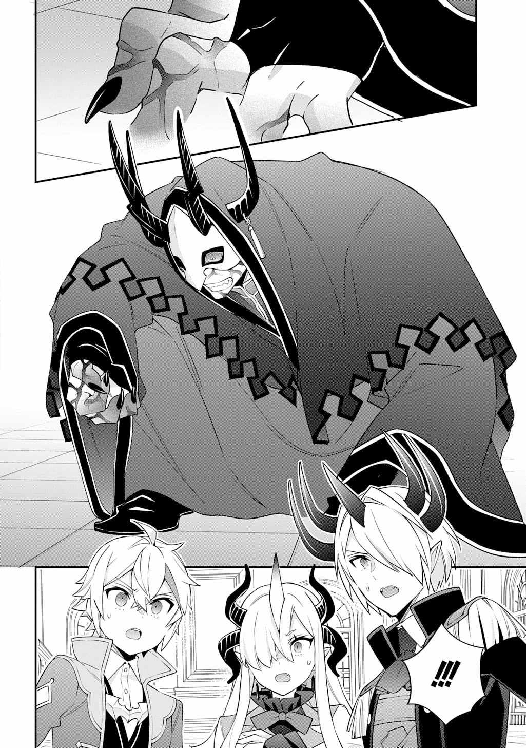 Tensei Kizoku no Isekai Boukenroku - Jichou o Shiranai Kamigami no Shito Chapter 74 — Page 6