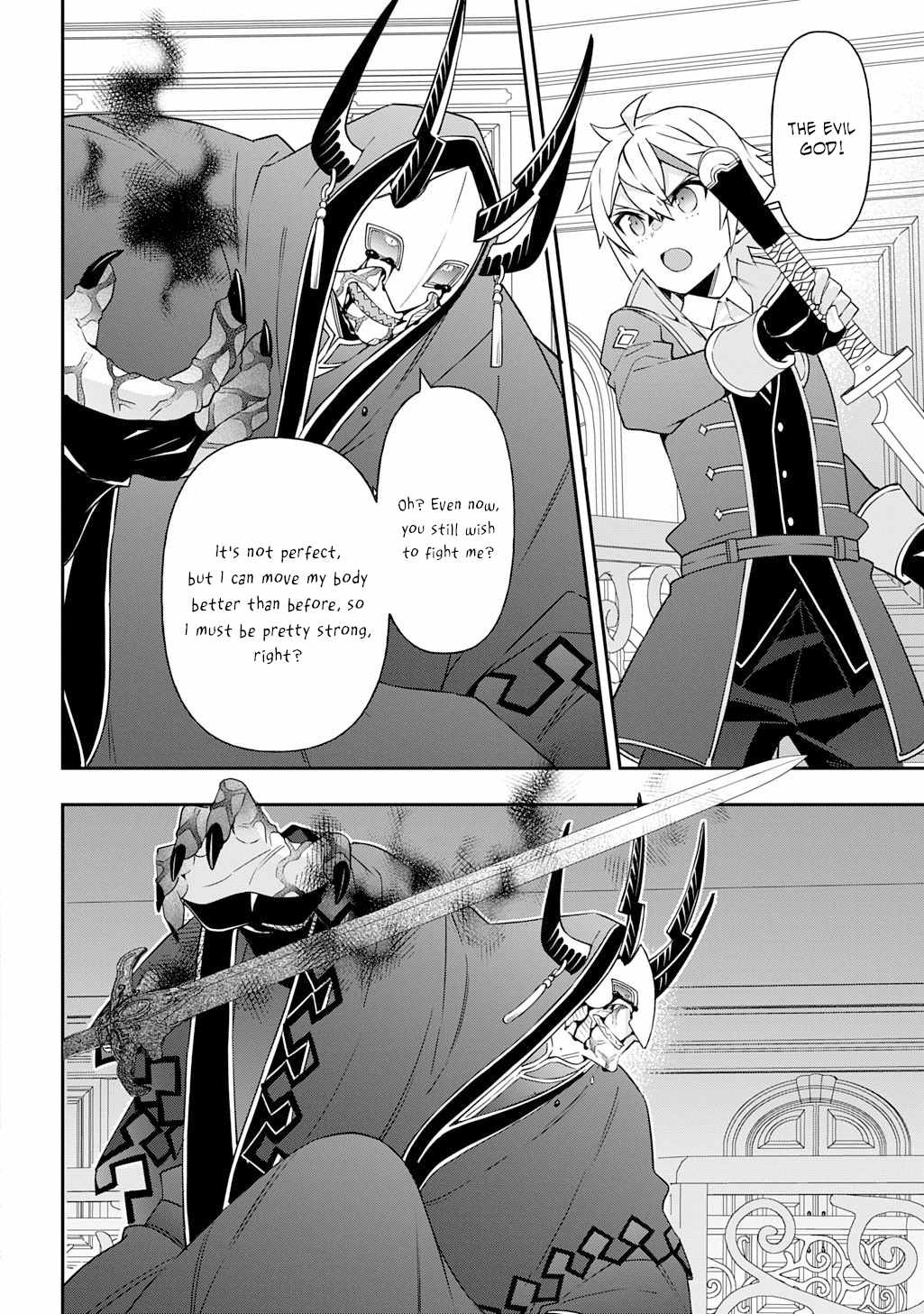 Tensei Kizoku no Isekai Boukenroku - Jichou o Shiranai Kamigami no Shito Chapter 74 — Page 10