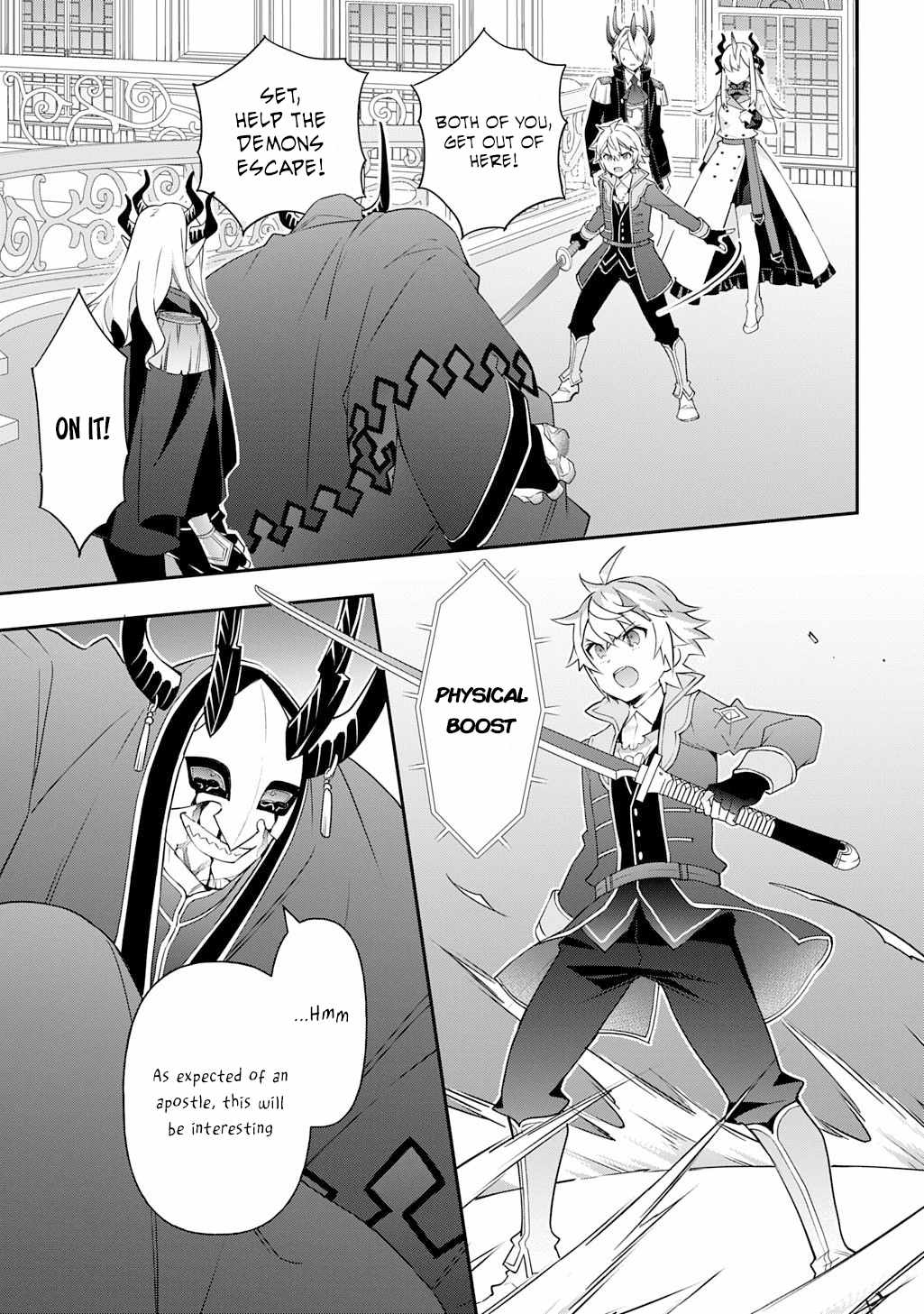 Tensei Kizoku no Isekai Boukenroku - Jichou o Shiranai Kamigami no Shito Chapter 74 — Page 11