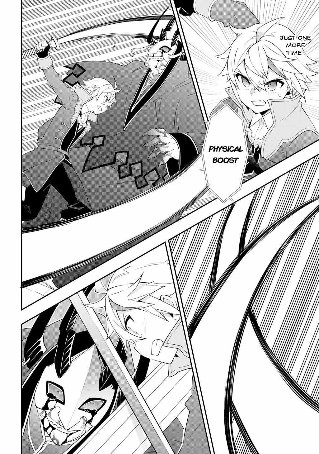 Tensei Kizoku no Isekai Boukenroku - Jichou o Shiranai Kamigami no Shito Chapter 74 — Page 14
